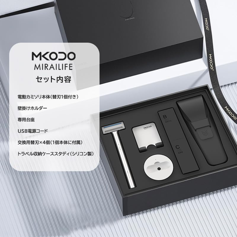 【新品未使用】Mkodo振動カミソリ＋替刃4枚セット Amazon.co.jp: 髭剃り カミソリ シェーバー MKODO充電振動カミソリ